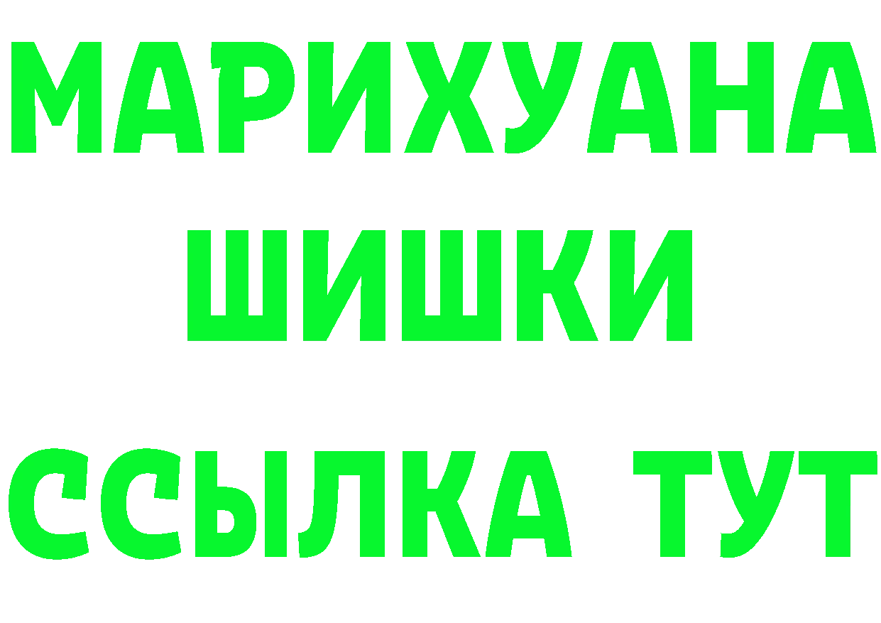 МЯУ-МЯУ 4 MMC ссылка мориарти MEGA Изобильный